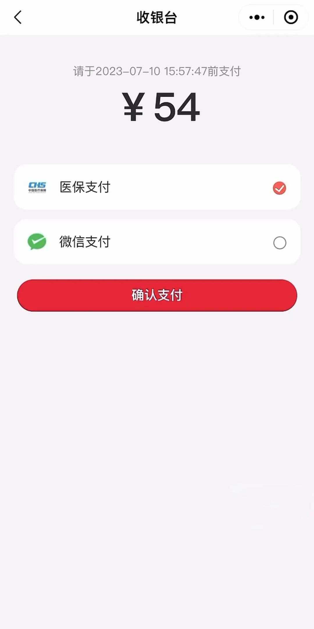 楚雄最新医保卡提取现金到微信方法分析(最方便真实的楚雄医保卡提现套取微信方法)