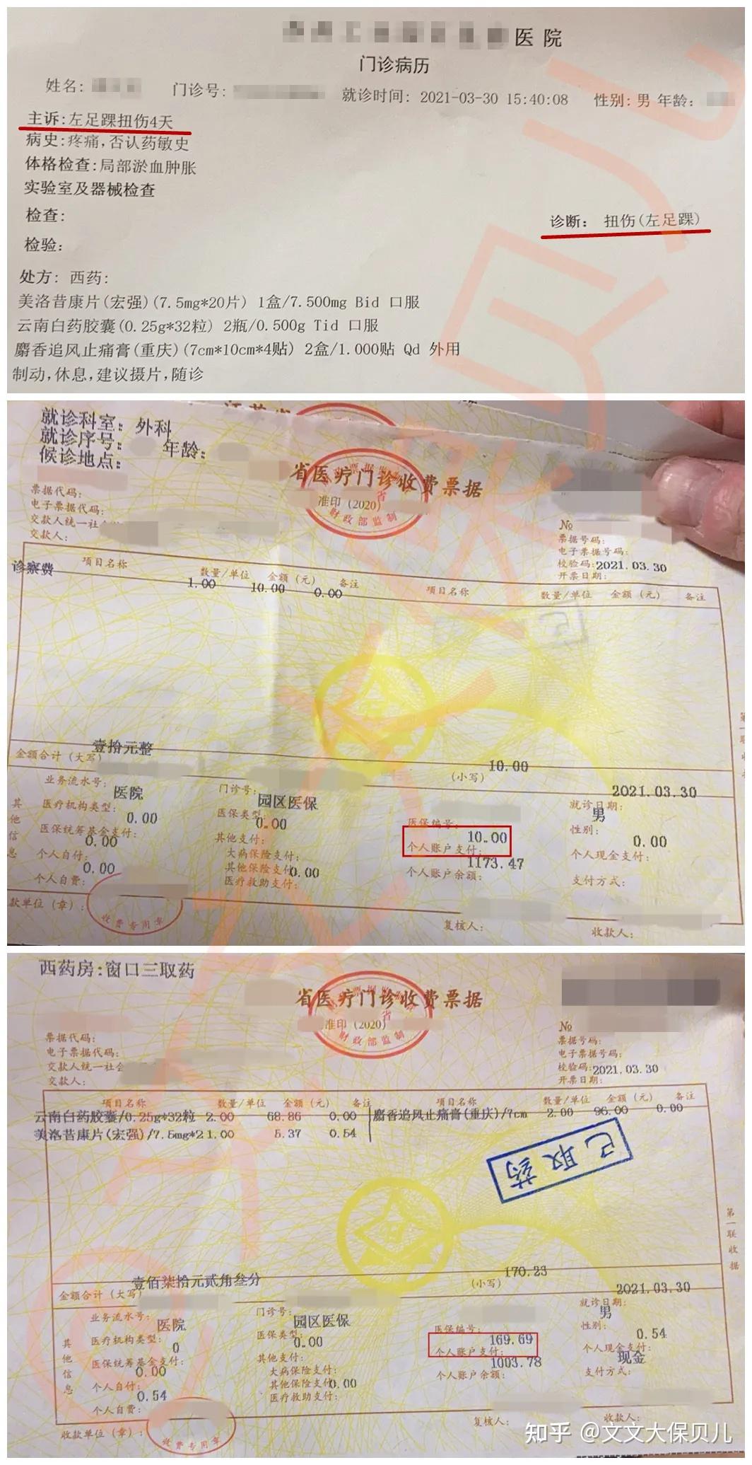 楚雄最新医保提现中介联系方式小额方法分析(最方便真实的楚雄医保卡兑现中介犯法吗方法)