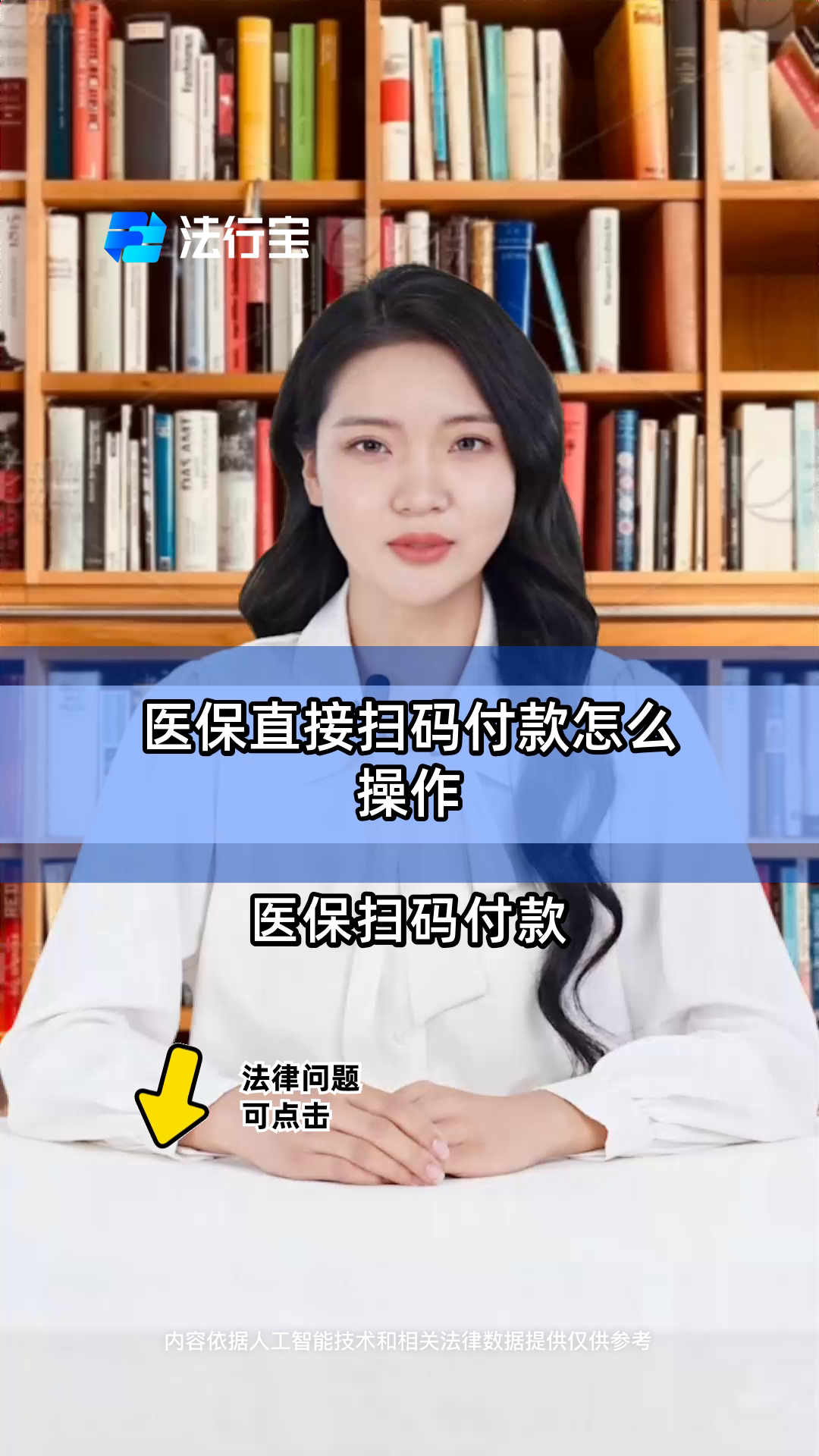 楚雄最新支付宝商家医保助手方法分析(最方便真实的楚雄支付宝医疗保健的商户是什么方法)