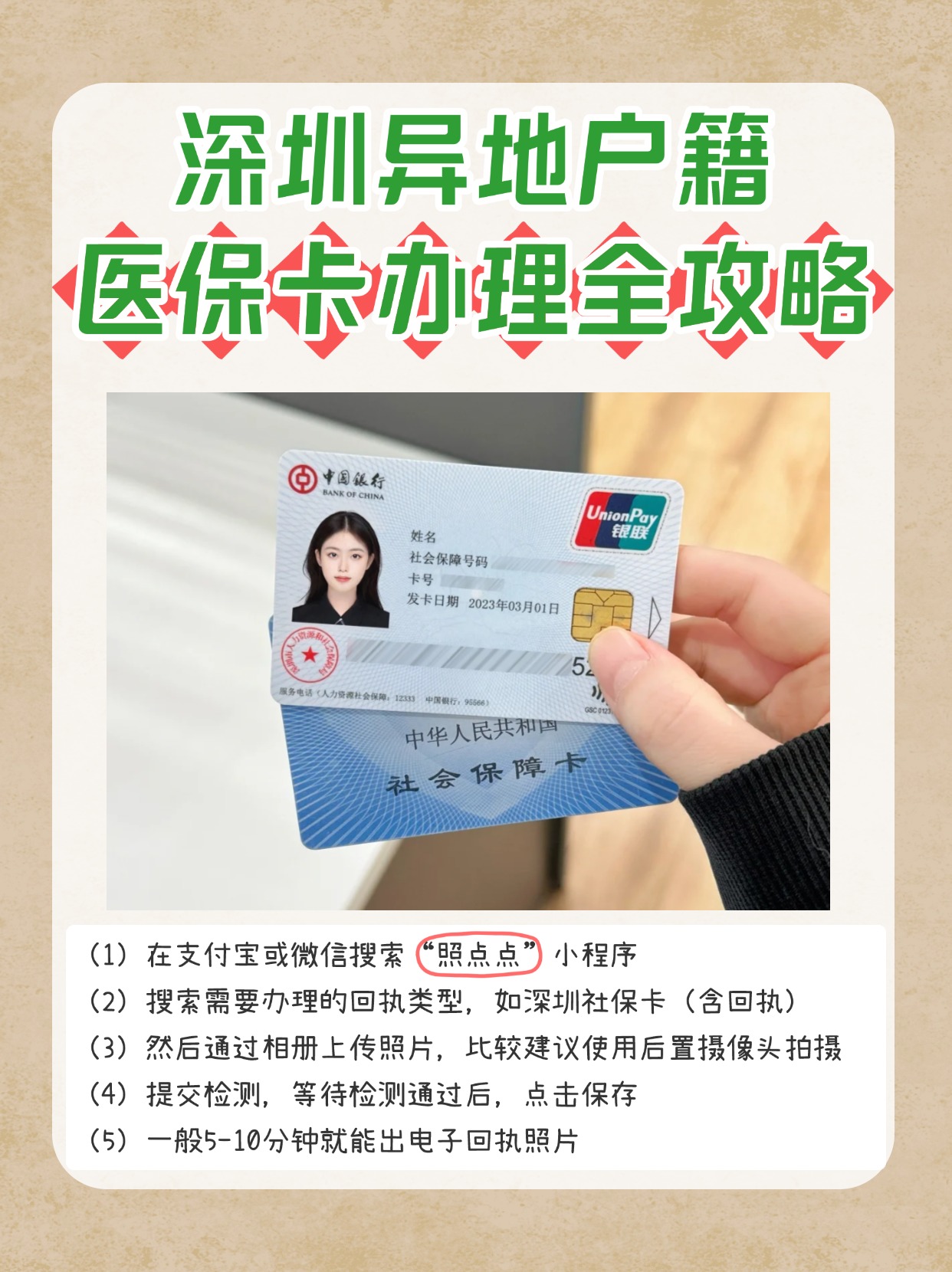 楚雄最新医保卡回收商家方法分析(最方便真实的楚雄24小时套医保卡回收商家方法)