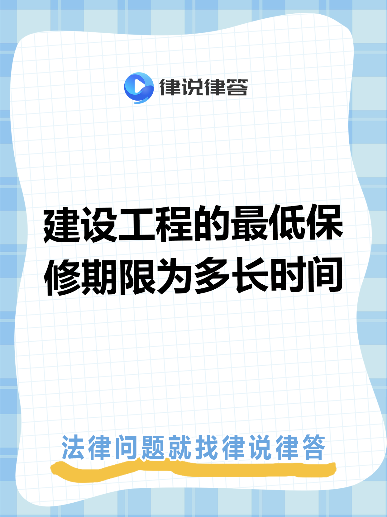 楚雄最新工程质保金比例是3%还是5%方法分析(最方便真实的楚雄工程质保金比例是3%还是5%方法)