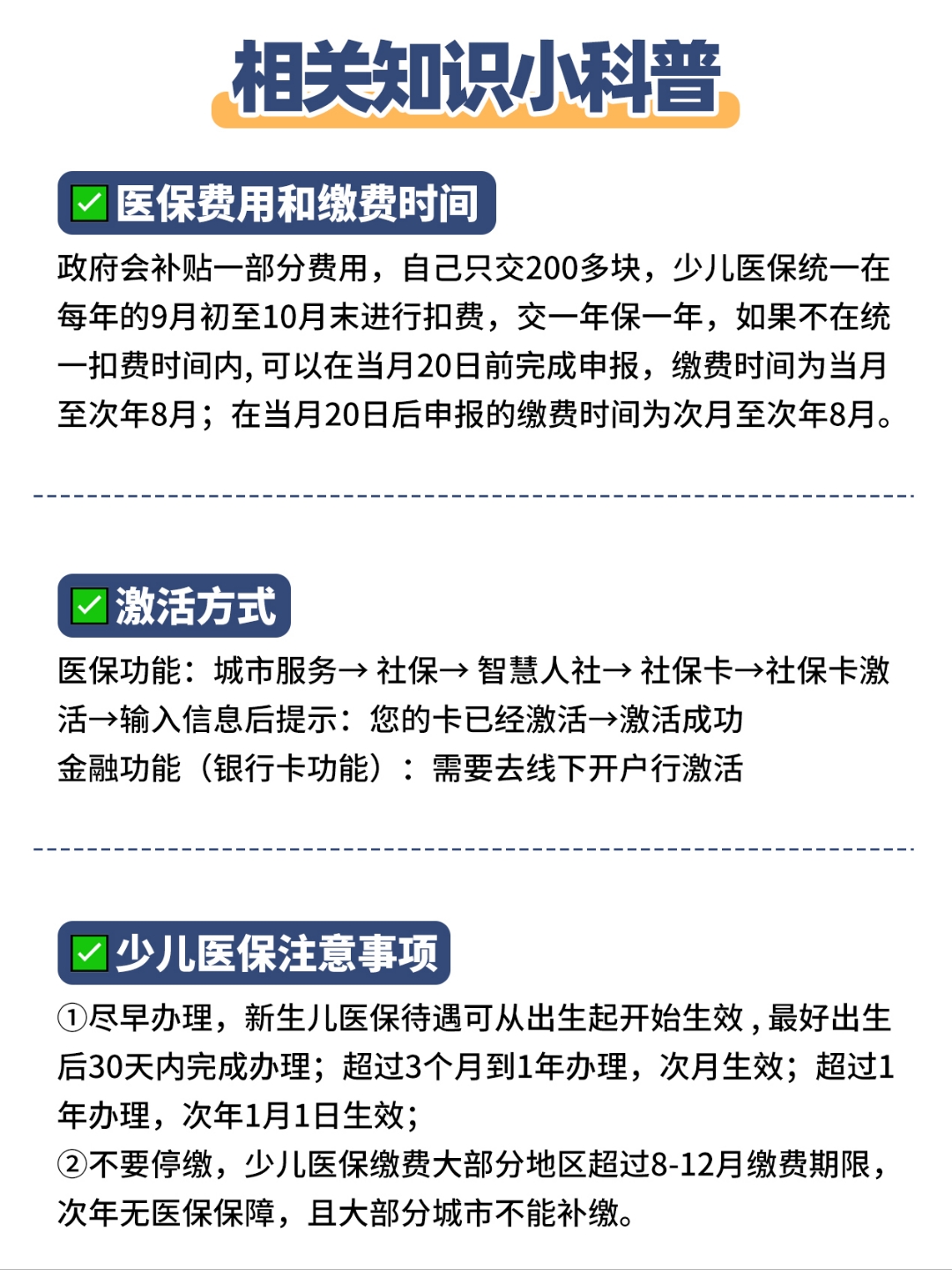 楚雄最新套医保卡联系方式方法分析(最方便真实的楚雄急用钱套医保卡电话方法)