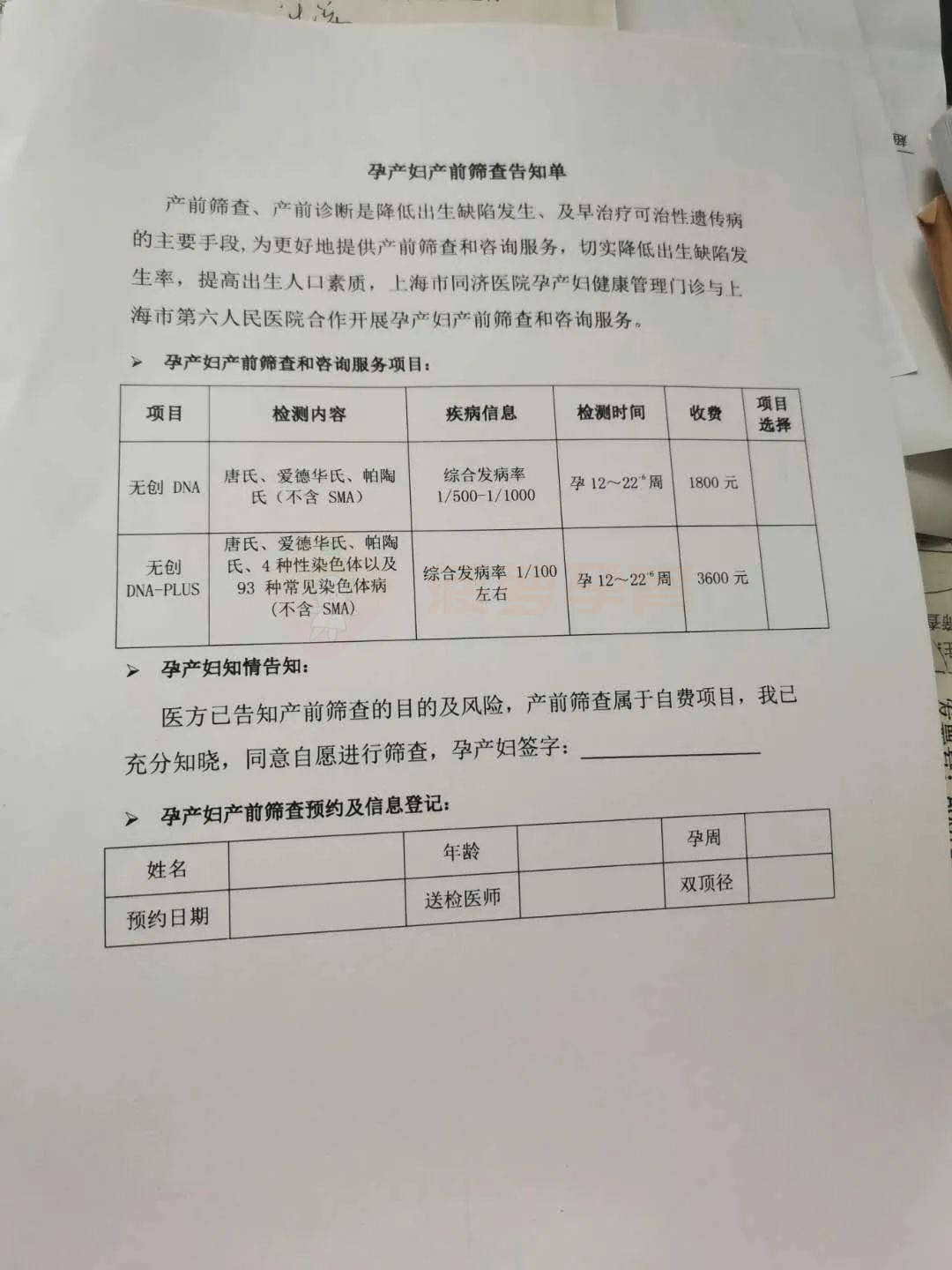 楚雄包含24小时套医保卡联系方式的词条