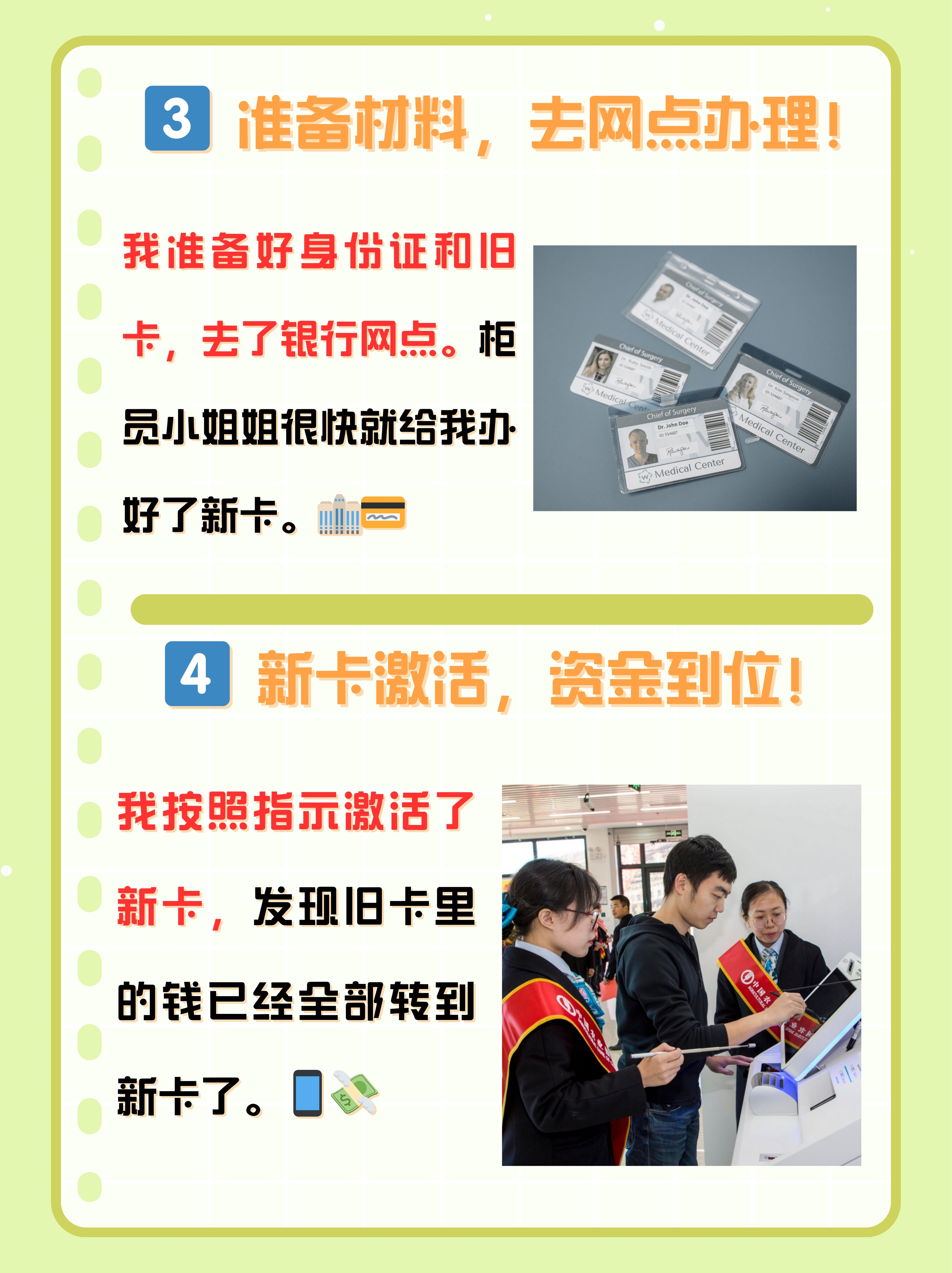楚雄最新医保卡过期了钱还能取出来吗方法分析(最方便真实的楚雄医保卡过期了影响看病吗方法)