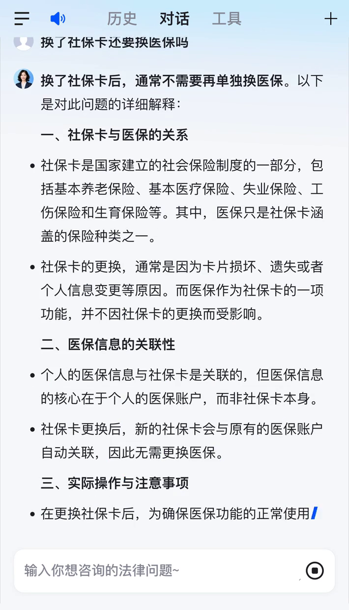 楚雄最新医保卡惠民保险代扣怎么取消掉了方法分析(最方便真实的楚雄惠民医保作品方法)