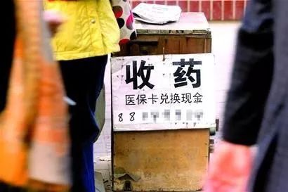 楚雄最新医保卡回收联系方式方法分析(最方便真实的楚雄高价回收医保卡方法)