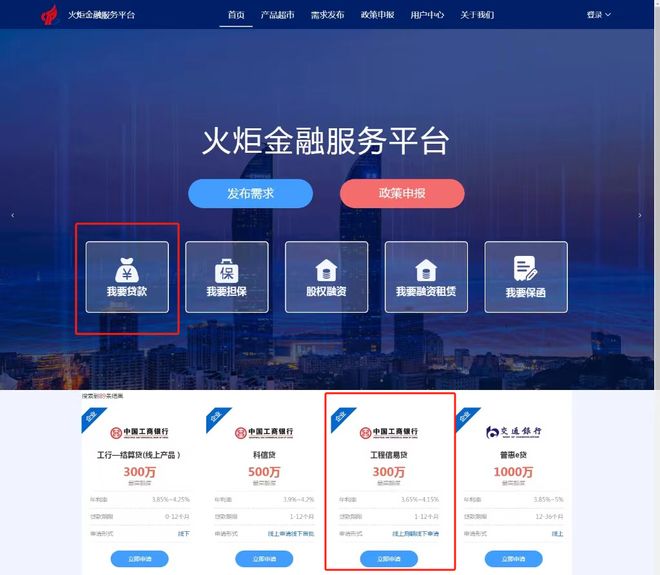 楚雄最新贷款推广渠道平台方法分析(最方便真实的楚雄贷款推广渠道平台怎么做方法)