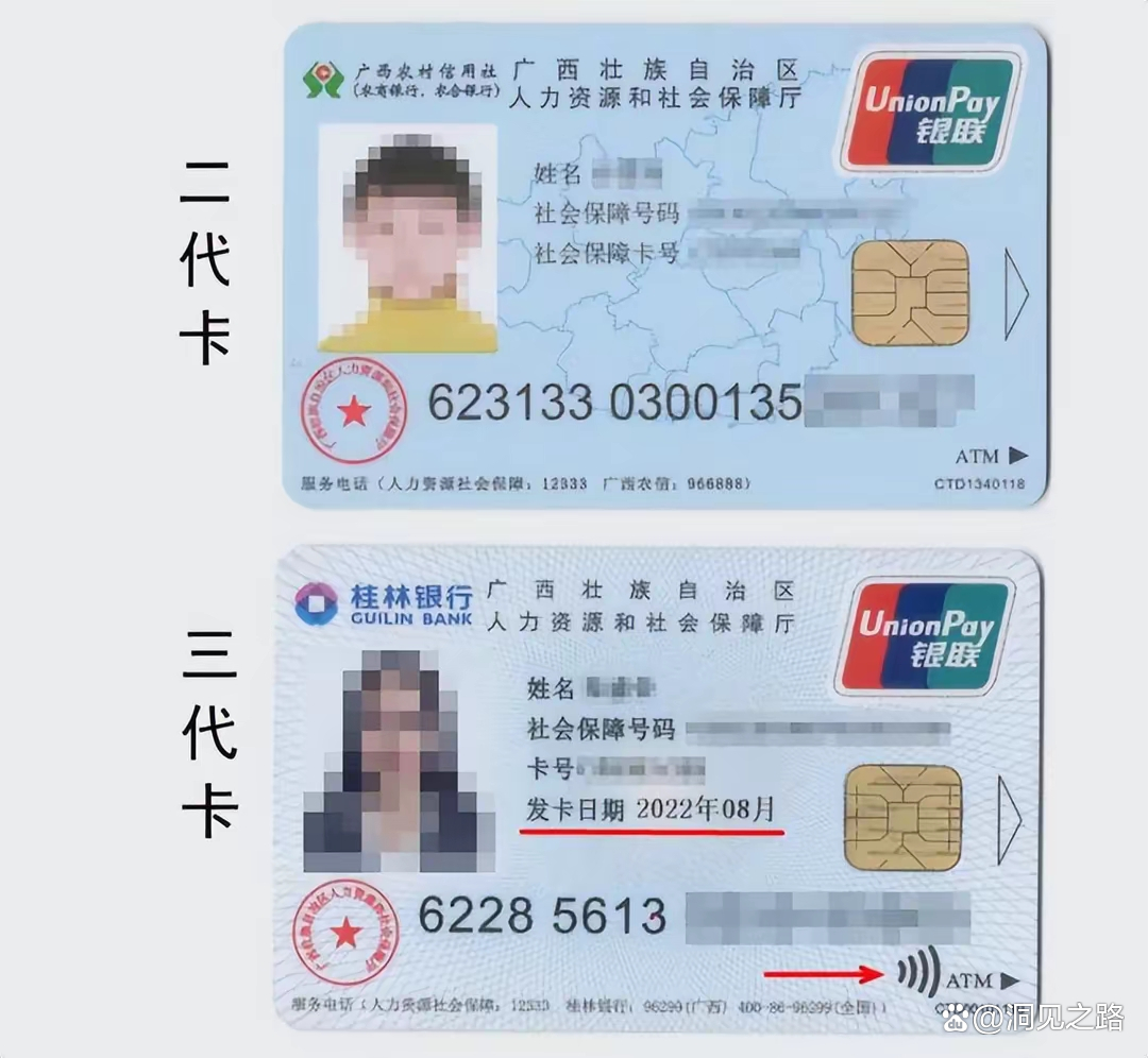 楚雄最新医保卡会过期吗还能用吗方法分析(最方便真实的楚雄医保卡会过期吗还能用吗现在方法)