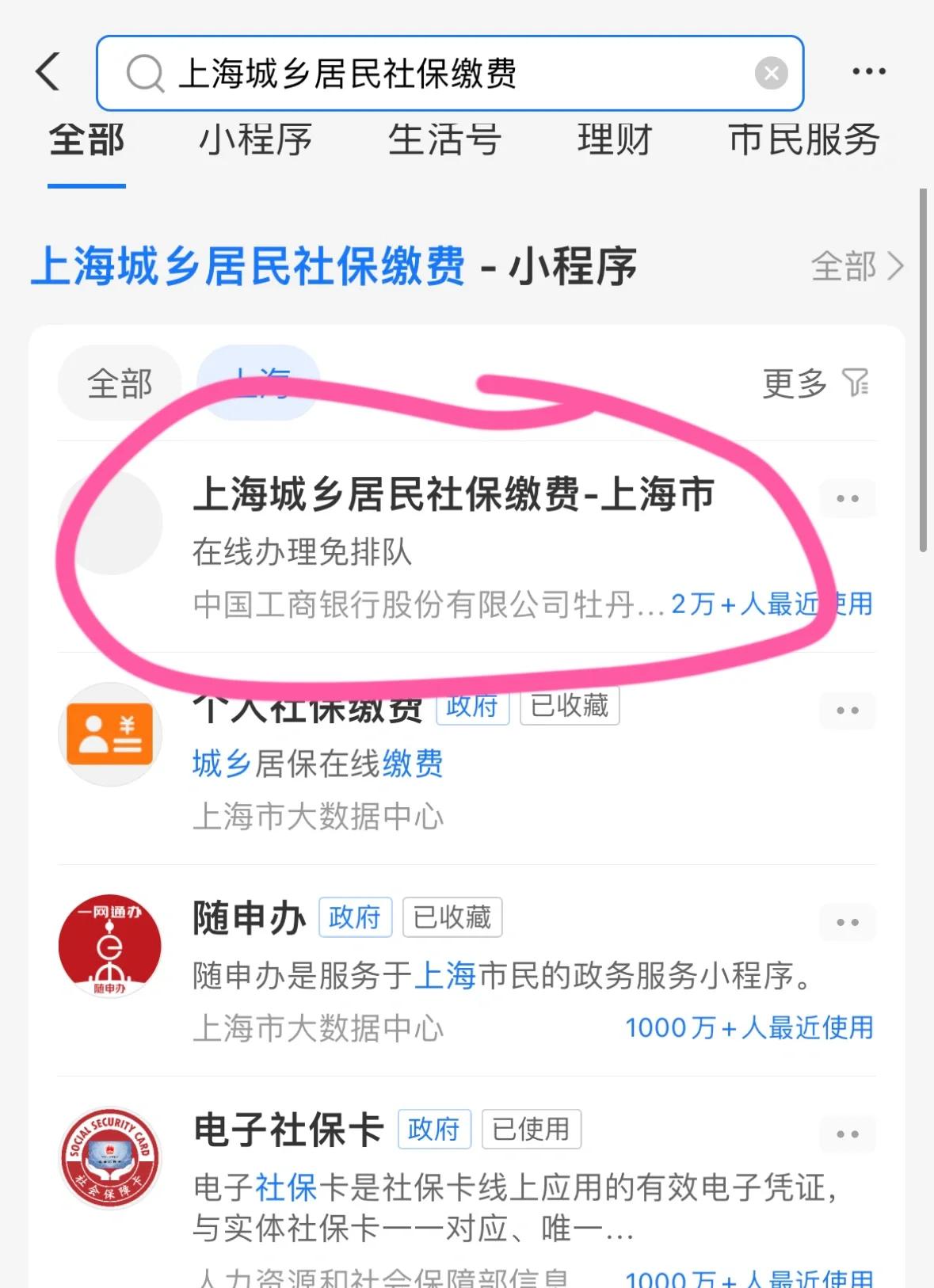 楚雄最新急用钱套医保卡上海方法分析(最方便真实的楚雄药店会帮套医保取现吗方法)