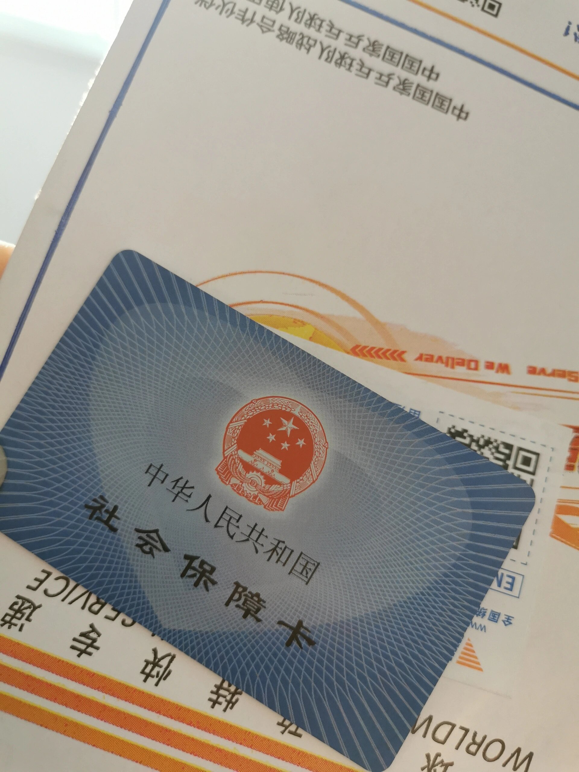 楚雄最新医保卡惠民保险代扣方法分析(最方便真实的楚雄医保卡惠民保险代扣158怎么回事方法)