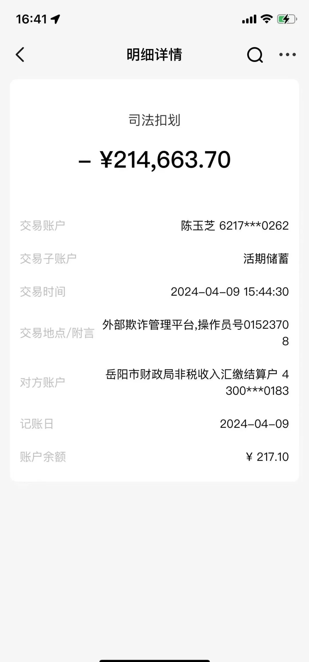楚雄最新医保卡会被法院冻结吗怎么办方法分析(最方便真实的楚雄法院把我的医保卡冻结了我可以起诉他吗方法)