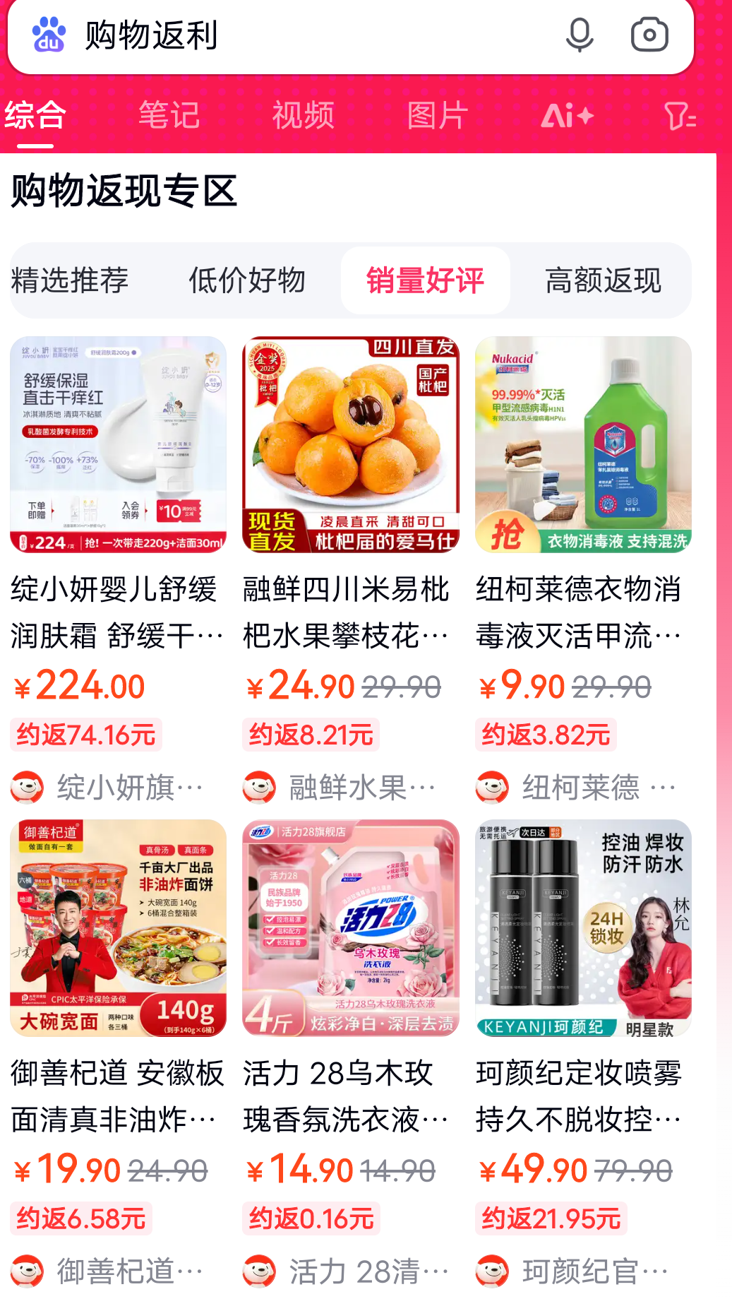 楚雄最新用返利商家会发现吗方法分析(最方便真实的楚雄用了返利网卖家知道吗方法)