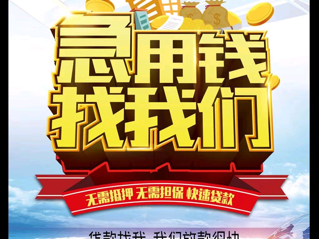 楚雄最新急用钱医保取现回收商家微信方法分析(最方便真实的楚雄急用钱医保卡余额回收联系方式方法)