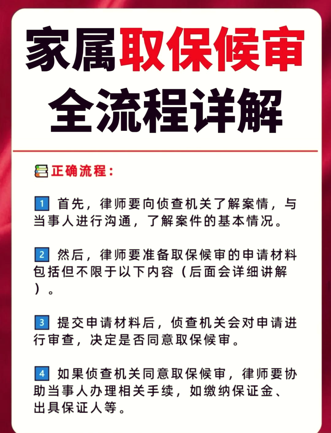 楚雄最新医保卡套取现金怎么判刑方法分析(最方便真实的楚雄医保卡套取现金对个人什么影响方法)