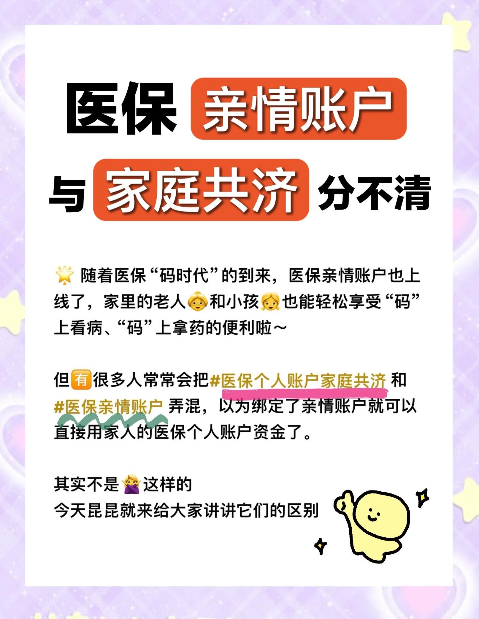 楚雄最新套医保卡联系方式2024方法分析(最方便真实的楚雄医保卡套取电话方法)