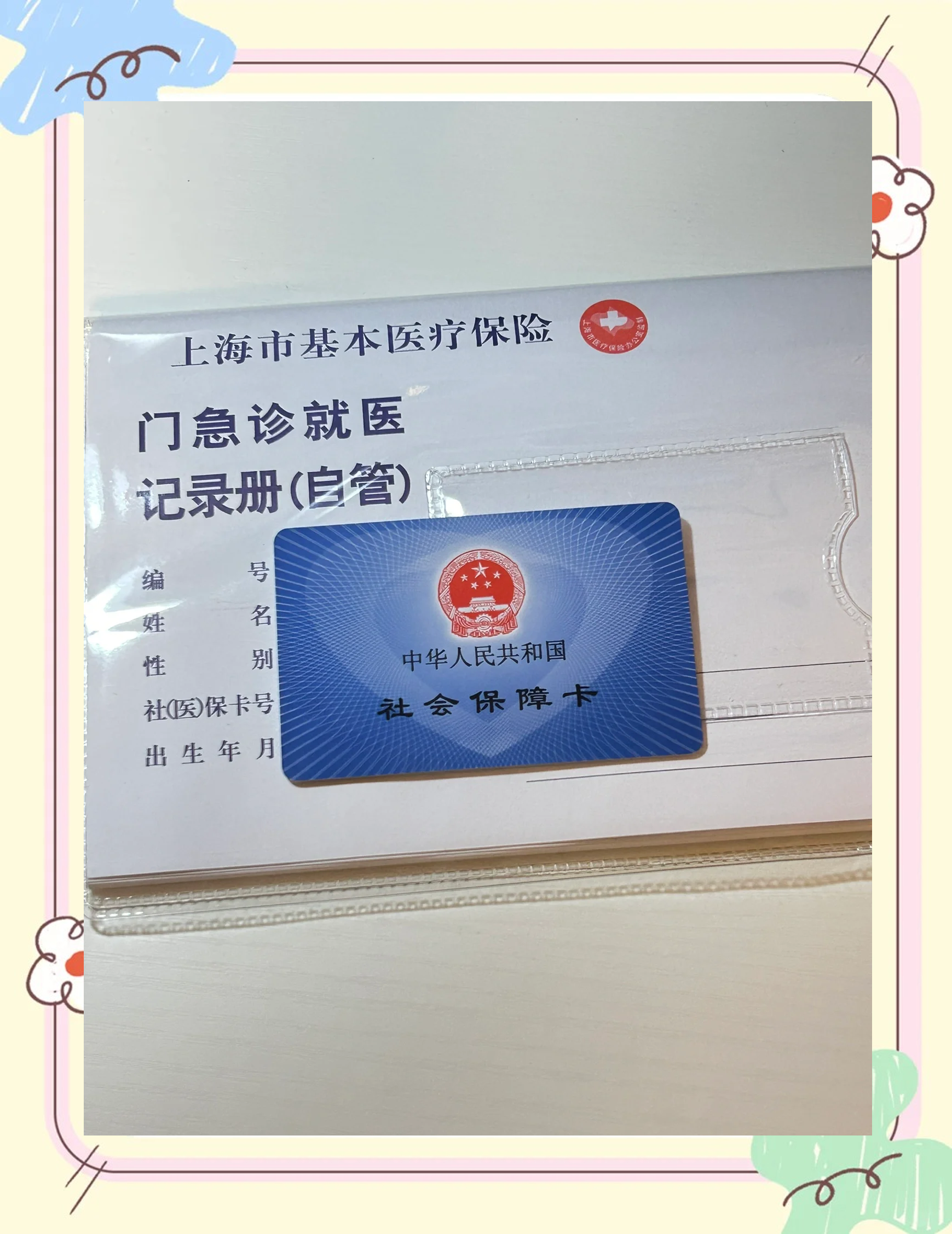 楚雄最新西安急用钱套医保卡联系方式方法分析(最方便真实的楚雄西安医保卡可以取现吗方法)