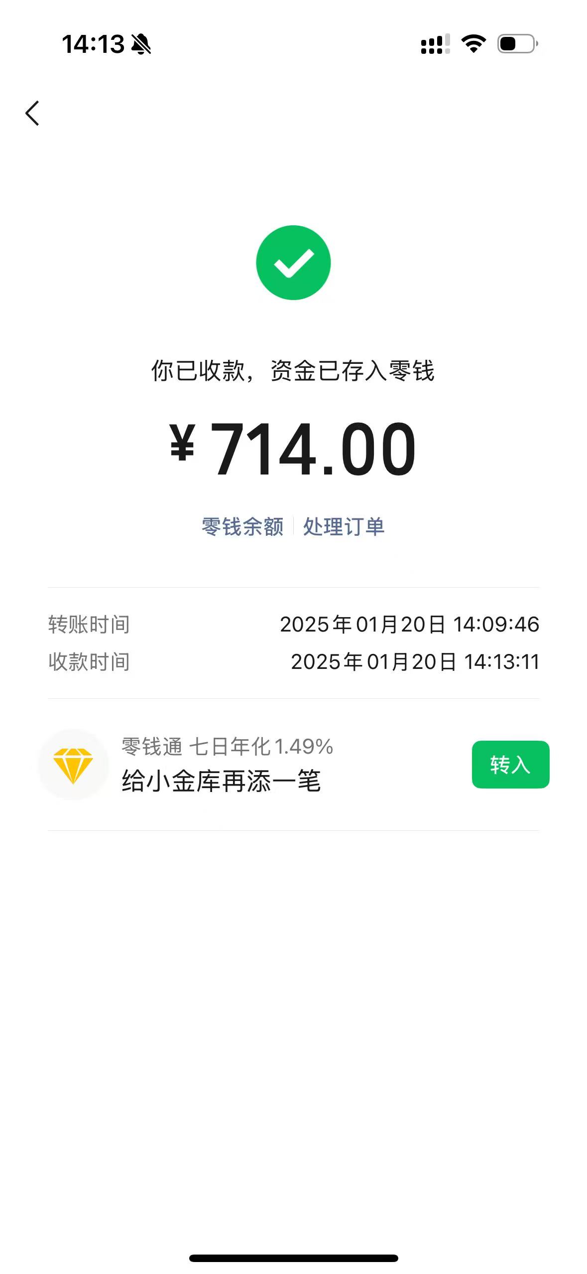 楚雄最新医保换现金秒到账微信方法分析(最方便真实的楚雄医保换现金秒到账微信违法吗方法)