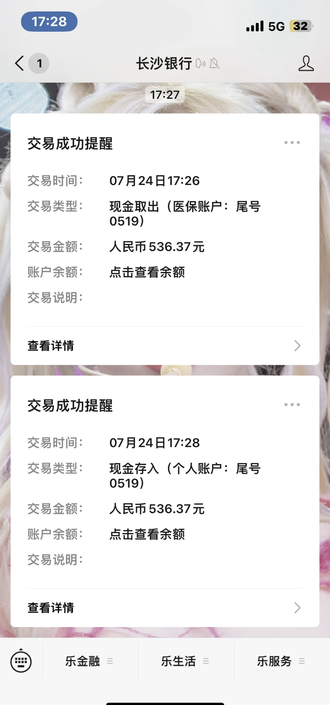 楚雄最新医保卡提现怎么提取方法分析(最方便真实的楚雄急用钱如何提取医保卡里的钱方法)