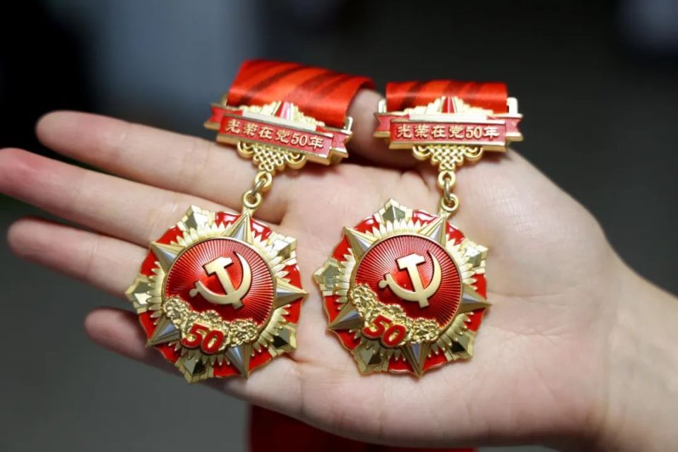 楚雄最新50年纪念章回收价值方法分析(最方便真实的楚雄50年纪念章价值多少钱方法)